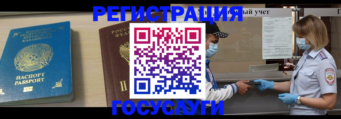 найти адрес прописки в Димитровграде