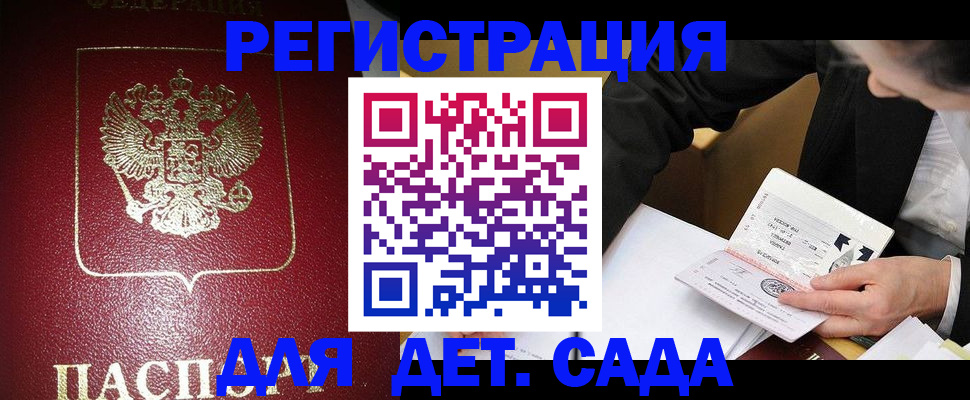 форма 3 в Димитровграде