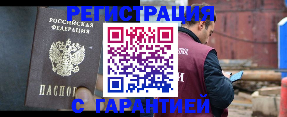 подбор жилья для школьной регистрации в Димитровграде