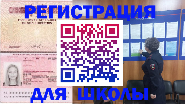 форма № 3 в Димитровграде